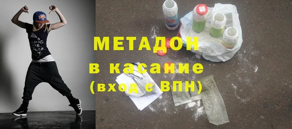 mdma Верхний Тагил